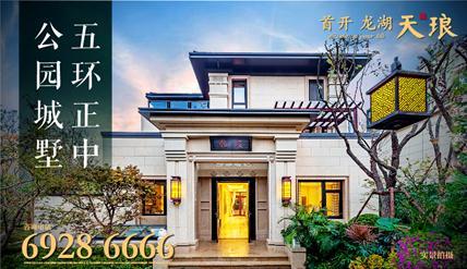 改善产品或迎最后窗口期  天琅双拼乾庭本周开盘
