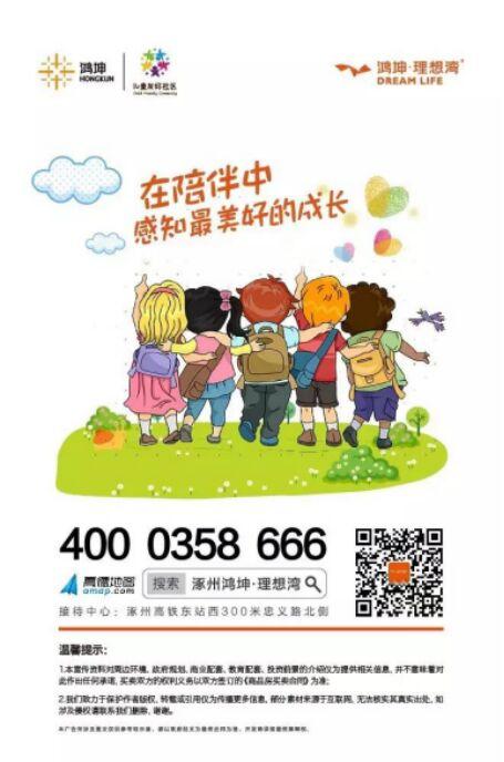 理想兑现|家门口迎来“电影世界”