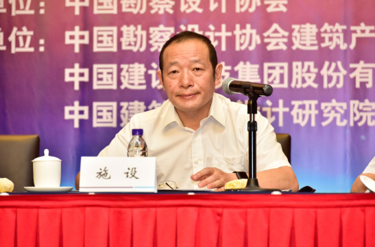 凝聚合力、推动创新、实现共赢  中国勘察设计协会建筑产业化分会在京成立