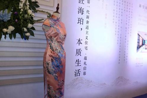 海珀云翡重新定义高端住宅市场