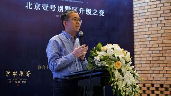 刘胜军：中国房价上涨的三大推手