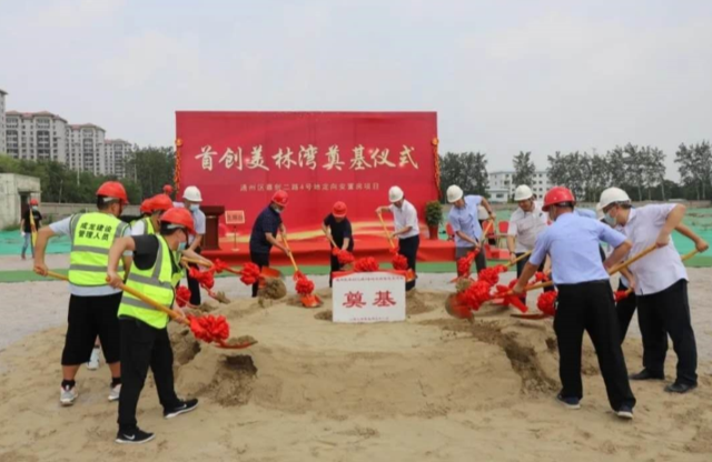 助力北京副中心人口疏解，首创•美林湾打造保障房升级标杆