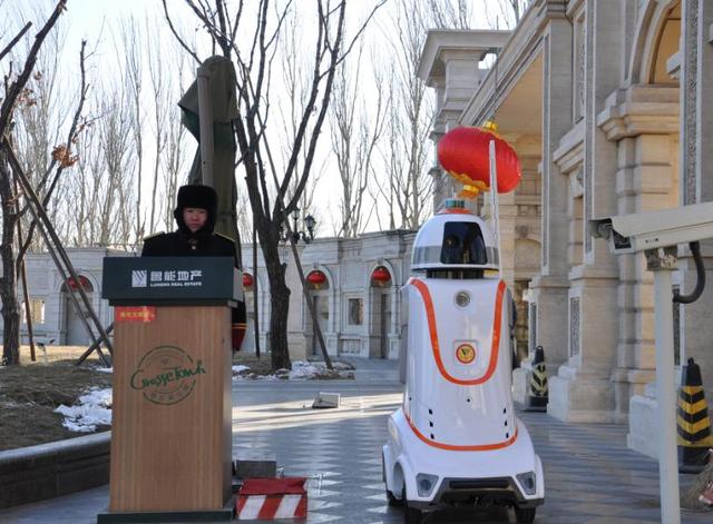 鲁能物业:园区智能巡逻机器人投入使用