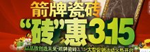 ���ƴ�ש3•15ȫ���ػݴ����