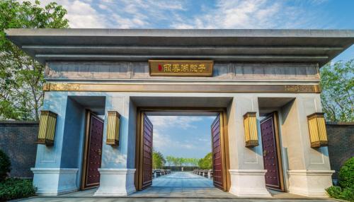 不负京城 丽春湖院子宽境院墅定义人生新尺度