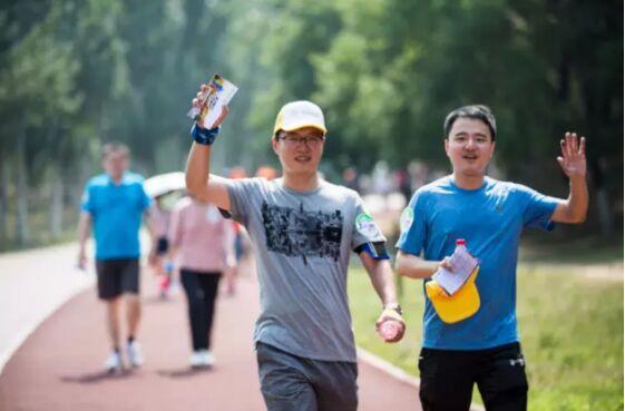 拥抱健康 远洋举办成立24周年全员乐健行活动