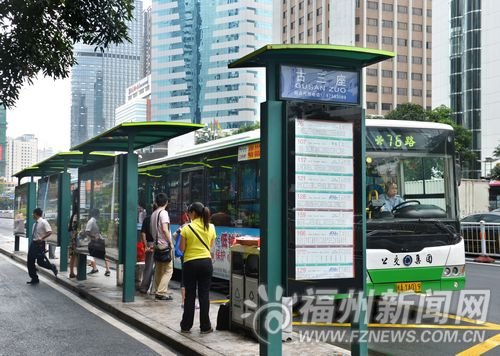 福州改造百座公交站台 投放230辆新能源公交车