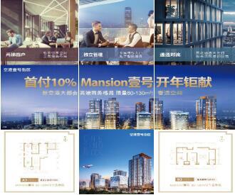 固安多元化发展 成就环京置业首选
