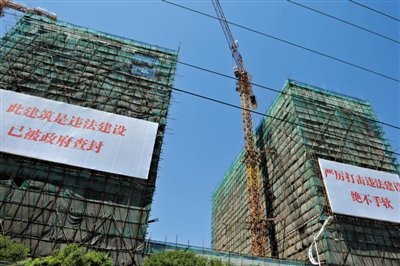 专家称小产权房存违法等难题 不会马上&ldquo;转正&rdquo;