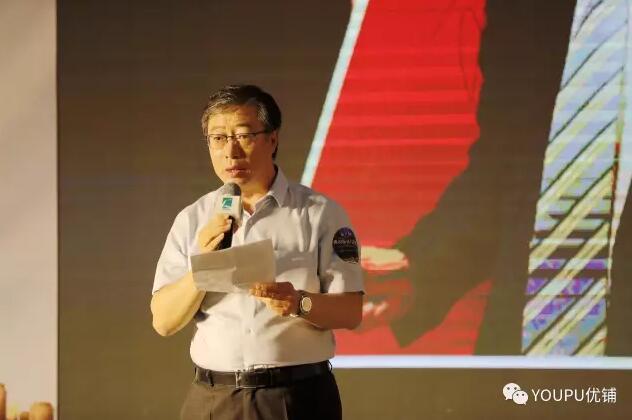 第11届中国商业地产产业化峰会圆满举行