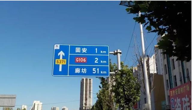固安 一座国际化新城正冉冉升起