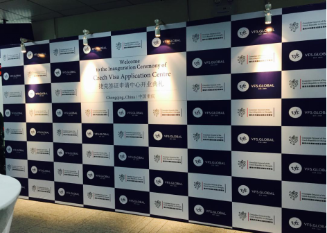 海航保利国际中心可签证国达21家 捷克签证中