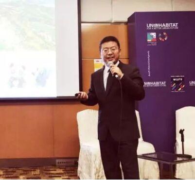 建设行业分会城开委王淼副秘书长出席世界城市论坛