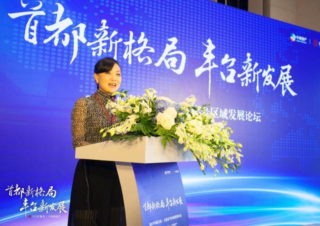 首都新格局崛起的丰台后发之势：生态、商务、宜居产城融合典范