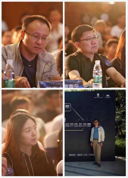 五矿名品杯中经联盟全国百城十佳样板间评选完美落幕