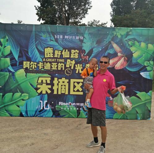 鹿野仙踪阿尔卡迪亚的时光森林 乐动第一季完美落幕