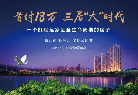 有一套“悦澜湾” “财”是奖励自己最大的红包