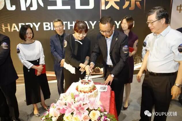 第11届中国商业地产产业化峰会圆满举行