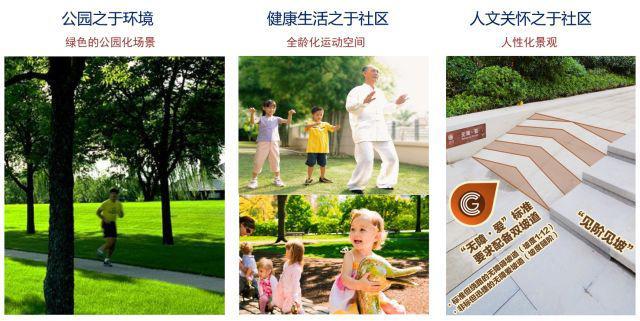 枫丹白露花园建筑、景观规划