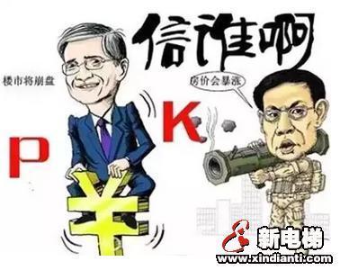 任志强再放话：房价仍会继续上涨，整体会好于去年！