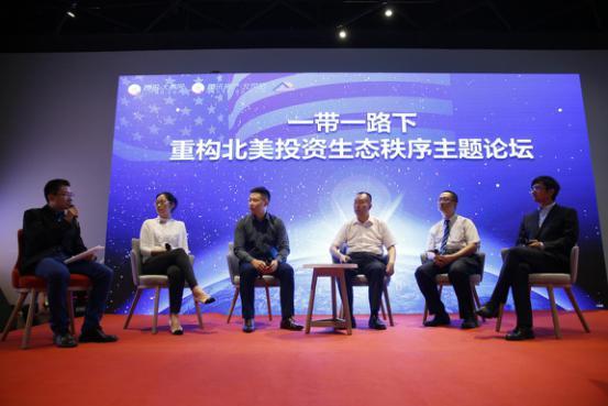 启创未来 企鹅北美有家品牌发布会燃爆京城