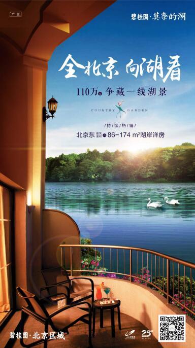 生活怎可缺一湖