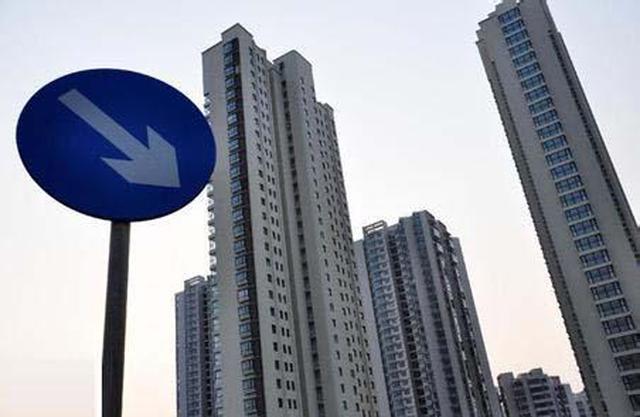 楼市降温蔓延 10月北京豪宅成交量下滑超过六成