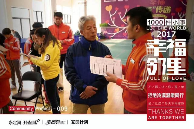 这个世界并不冷漠 温暖一直在我们身边