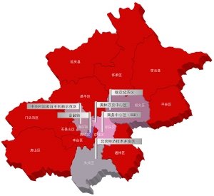 北京六大高端产业功能区创造全市42%纳税额