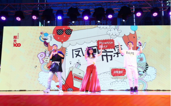 “凤凰市集”告诉你：商业IP除了引进还可自造