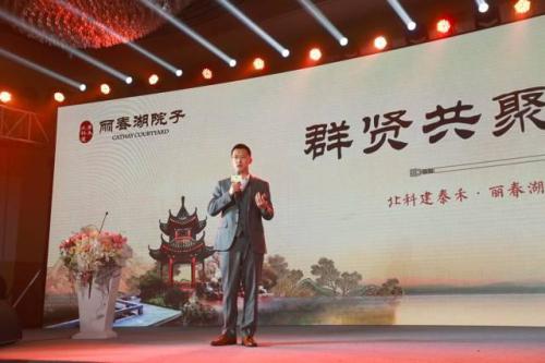 “泰禾+”战略多元化布局 丽春湖院子生活品质再升级
