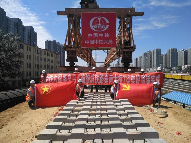 秦皇岛南站大桥架梁施工圆满完成