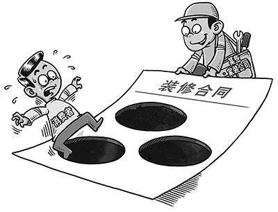 新房装修 装修小白这几项细节要注意