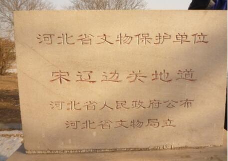 “三大机遇”“五大品牌”永清已占领环京大格局