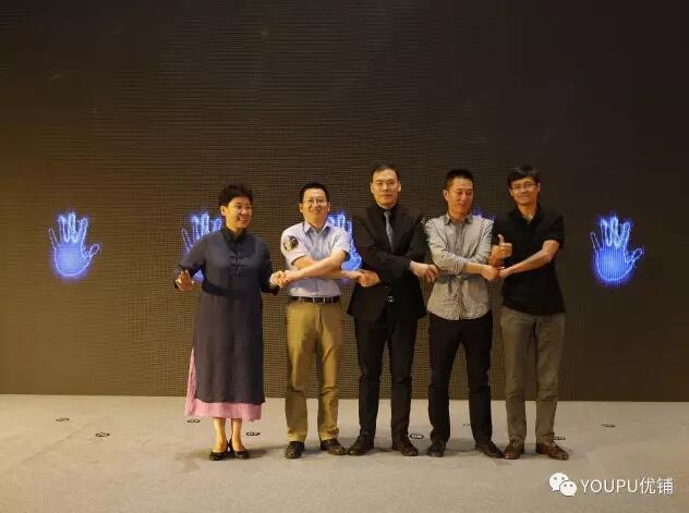 第11届中国商业地产产业化峰会圆满举行
