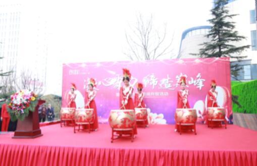 大拇指广场·朗峰誓师大会暨样板间开放盛大启幕