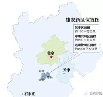 中国人口与产业布局_...:我国就业人员产业布局日趋优化  新华社发-图表 中国(3)