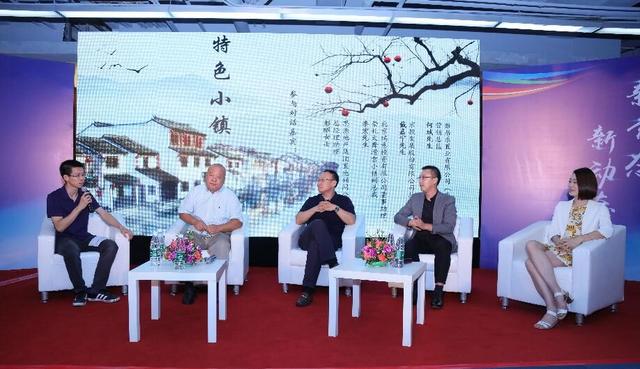 把握时代脉搏 2017首届思源品牌新思潮论坛盛大起航