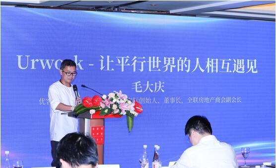 柒壹资本2.0战略发布会暨战略合作签约仪式在京举行