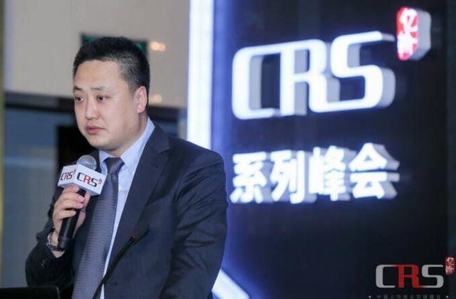 2018中國上市房企百強峰會：鏈接新時代 賦能新價值