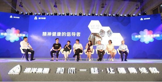 健康理念加速落地 远洋集团构建建筑健康生态圈