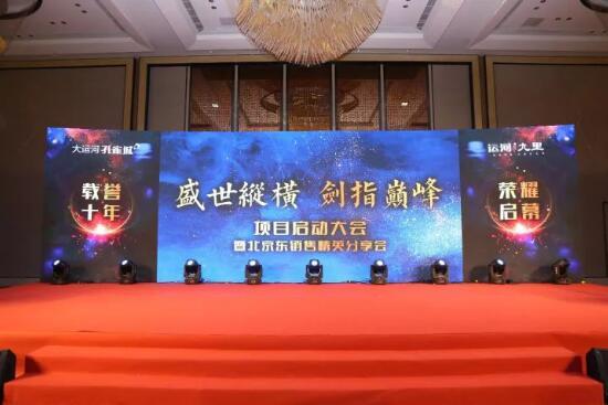 大运河孔雀城  运河·九里荣耀盛启！