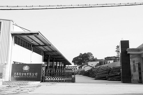 福建宁德地产商借贷21.5亿陷危机 发公告求重