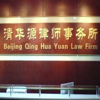 �������廪Դ��ʦ������������ʦ