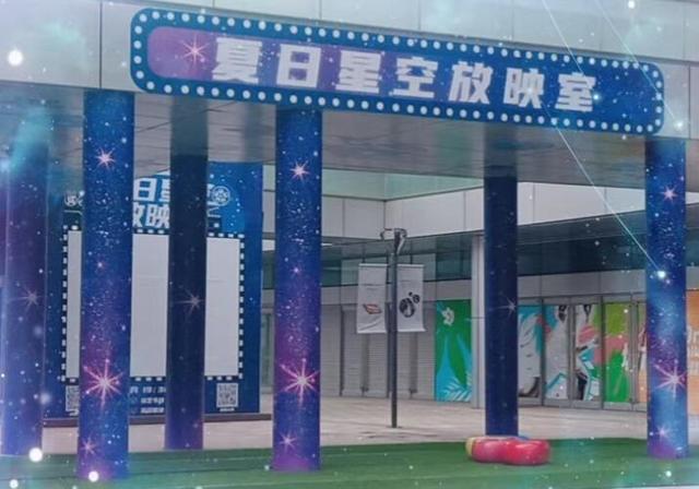 引領京范FUN生活——北京愛琴海6大主題活動打造京城夜生活主場