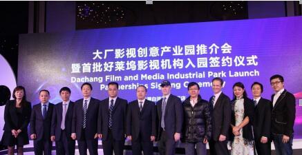潮白河孔雀城中央公园 产业带动城市崛起