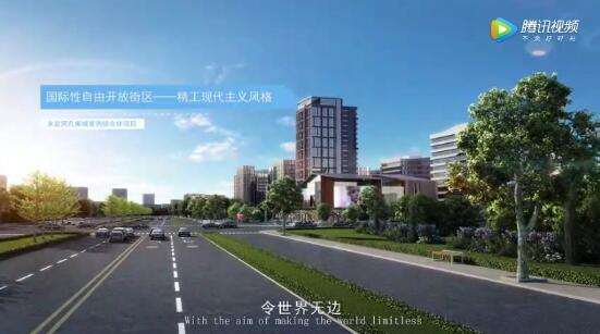 空港壹号街区宣传片震撼发布 带你走进大美固安