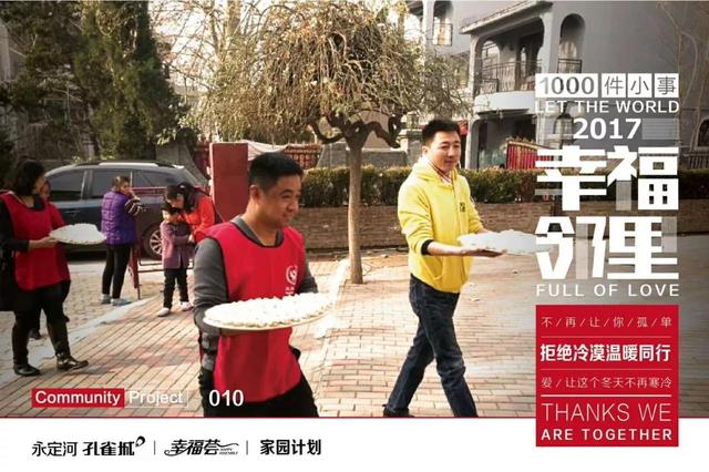 这个世界并不冷漠 温暖一直在我们身边