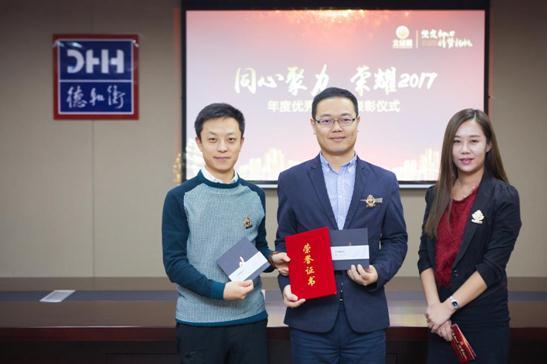 北经联【第六届】团拜会圆满落幕