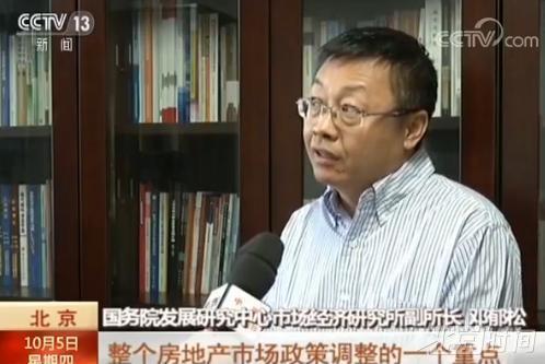 多地出台楼市调控新政 限售是本轮调控一大特征